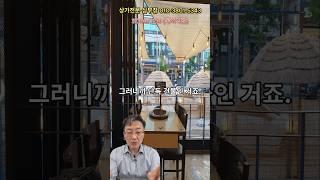 안산 사동 상가 임대 독채 식당 단독 매물