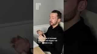 Забудет ли банк про долги?
