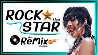 มาแรง!! ( ⭐️RockStar - Lisa ) Ver. 3ช่า ThaiStyle ReMix BY [ ดีเจกิต รีมิกซ์ ] .Mp3