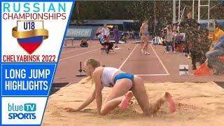 Long Jump • U18 Russian Championships