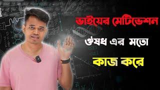 অপার ভাইয়ের মোটিভেশন ওষুধের মত কাজ করে!!🩹aparvai best motivational speech study motivation#apar