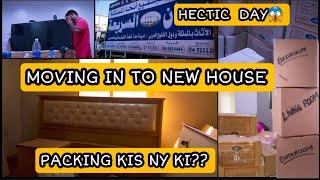 Shifting packing kis ny ki? | We moved in to my new Spacious house | House Shifting in KSA vlog