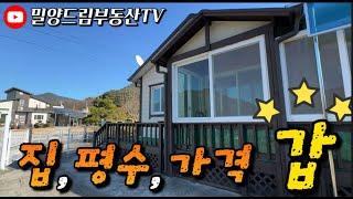 NO.54) 이정도 값어치는 합니다..