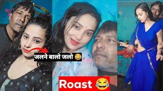 Surbhi Patel Instagram Reels Roast  ! Surbhi Patel Roast ! Reels Video Roast ! Akshay Roasting