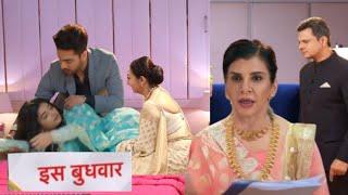 Ye rishta kya kehlata hai Upcoming twist:-बेहोशी के हालात में Armaan लेकर आया Abhira घर