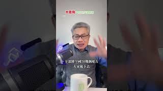 大罷免，國民黨何苦幫民進黨分擔仇恨值？【羅友志-友話直說】Ｉ20250108Ｉ#羅友志