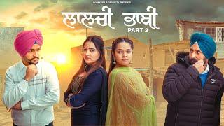 Laalchi Bhabi Series 2 • Part 2 • JaggieTv