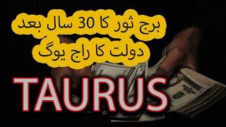 TAURUS  GOOD LUCKY AFER 30 YAERS II برج ثور کی 30 سال بعد خوش قسمتی II MONEY HEALTH WEALTH