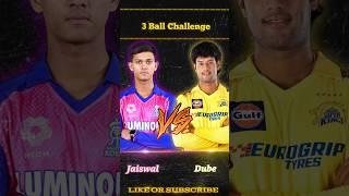 Yashasvi Jaiswal vs Shivam Dube  3 Ball Challenge || rc 24 #cricket #shorts