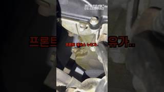 450만원짜리 엑센트 구매해도 괜찮을까?