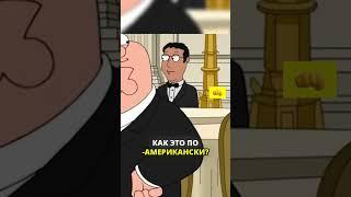 ТРАМП И РУССКИЕ ШПИОНЫ