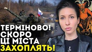 5 ХВИЛИН ТОМУ! ВОНИ ПРОСУВАЮТЬСЯ НАДТО ШВИДКО! - ТАРОЛОГ ЯНА ПАСИНКОВА