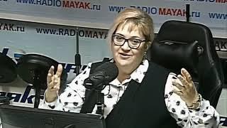 Лекториум.  Биополитика. Елена Брызгалина на радио Маяк