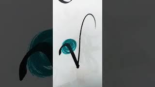 How to write V in freehand Calligraphy #shorts #sureshsuryawanshi #calligraphy #cursive #nameart