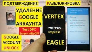 Разблокировка аккаунта google Vertex Impress Eagle FRP Bypass Google account Vertex Eagle