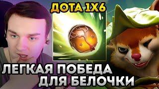 RAZE1X6 ПЕРВЫЙ РАЗ НА БЕЛКЕ КУ В ДОТА 1Х6 | DOTA 1X6 HOODWINK Q