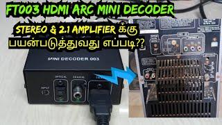 FT003 HDMI ARC DECODER TO STEREO & 2.1 AMPLIFIER HOW TO USE IN TAMIL