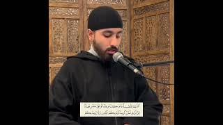 Sūrah al-Baqrah | Hafiz Ibrar Ali