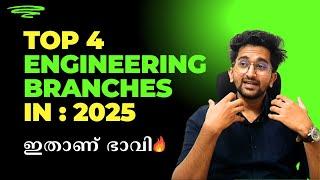 Top 4 Engineering branches to choose in 2025 in Malayalam | Future of Technology : AI