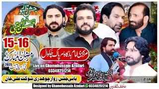 Live Jashan...15 Ramzan 2025....Imambargah Sarpak Chakwal