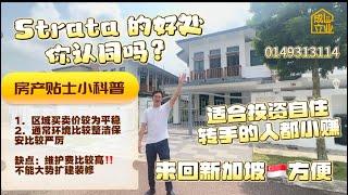 【JB Property 新山房地产】听说这间屋子出来一天就有人看中了，真的好货，只是资料没那么好‼️ 机会都是留给准备好的人的