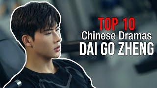 Top 10 Dai Gao Zheng Dramas list 2021-2023 based on ratings