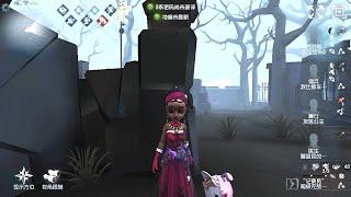 #323 Enchantress | Pro Player | The Red Church | Identity V