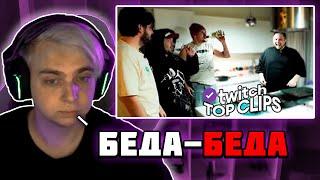 Мокривский Смотрит: "Топ клипы с Twitch | КУКИНГ БОССА, Подготовка к Стримхате, Мелстрой купил BMW"