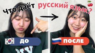 러시아어를 배우면 좋은 점 10가지 (당연함 주의) / 노문과 채리쉬