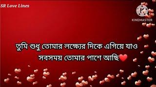 New year wishes in Bengali for love️