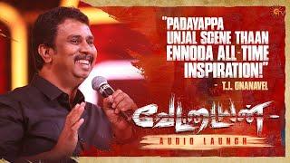 Director T.J. Gnanavel Speech | Vettaiyan Audio Launch - Best Moments | Rajinikanth | Anirudh|Sun TV