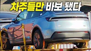 테슬라 신형 나와서 좋아했는데.. "보조금 안 준다" 이게 맞나..!?