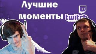 Топ моменты Twitch / головач рассказывает анекдот