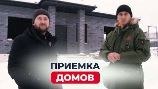 Приемка домов. Технадзор. Технический надзор. Экспертиза домов. Строительство домов. Атлант