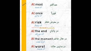 آموزش زبان انگلیسی از مبتدی