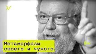 О праве собственности – Андрей Глушецкий