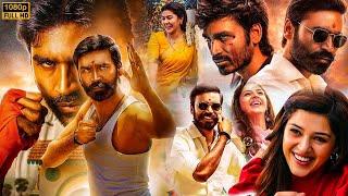 Dhanush, Mehreen Pirzada & Sneha Telugu Super Hit Full Movie || Telugu Movies || Kotha Cinema