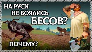 ЧЁРТ и БЕС - это хорошие слова?! Славянская буквица раскрывает весь скрытый смысл слов! ОСОЗНАНКА