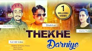 Thekedarniye || New Himachali Song  || Kumar Vicky || NJ Music || Sonu Sharma