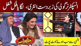 Mazaq Raat with Actress Amna Karim and MPA Ahmed Shah Khagga | 22 June 2021 | Dunya News