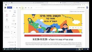 פרסום אתר מבוסס בונה האתרים של גוגל Google Site במנוע החיפוש של גוגל