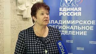 Ирина Кирюхина о мерах поддержки семьи