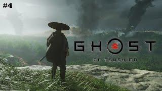 The Journey Resumes / Ghost of Tsushima -  - Retake Castle Shimura! | Part- 4