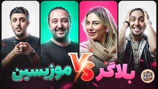 زوج بلاگر و آهنگساز هم دیگه رو تو بازی کشتند  - Game Night