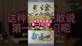 人大委員長栗戰書公開支持俄羅斯。清零帝和普京見面了。@wenzhaoofficial @ebcCTime