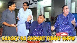 Tasleem Abbas and Soni New Comedy Show || Sadqay Ka Ghosht Funny Show  @TasleemAbbasOfficial