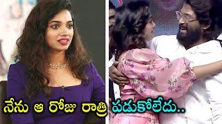 Saanve Megghana About Hugging Allu Arjun || Pushpaka Vimanam Movie || Anand Deverakonda