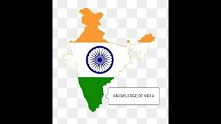 Knowledge of the India,GK India,GK world,omprakash chowdhury