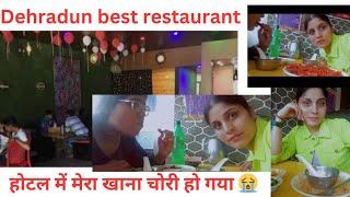 Best Food Place in Dehradun ! देहरादून में सबसे अच्छी खाना खाने की जगह  #dehradunstreetfood