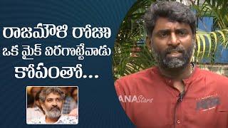 RRR DOP Senthil Kumar About Rajamouli's Anger During Shoot | Manastars